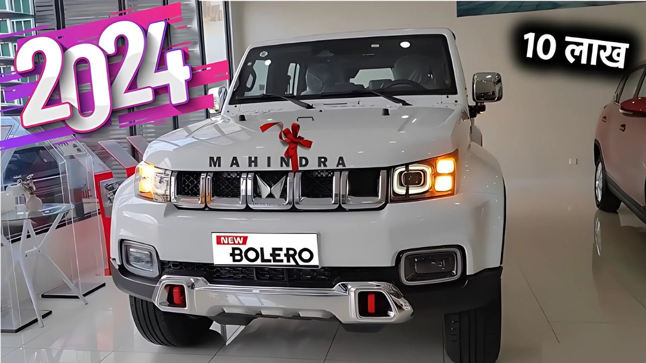 Mahindra Bolero 2024